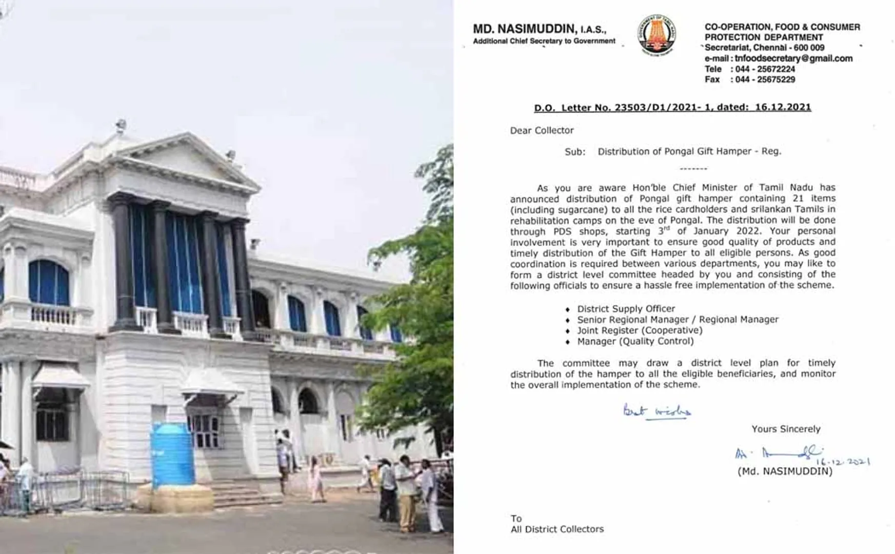 'Pongal special package distribution from January 3!'
